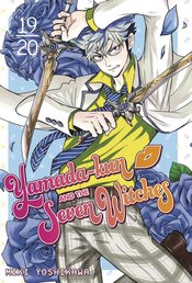YAMADA KUN & SEVEN WITCHES GN VOL 19