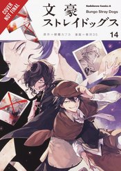 BUNGO STRAY DOGS GN VOL 14