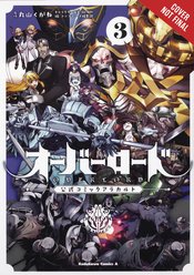 OVERLORD A LA CARTE GN VOL 03