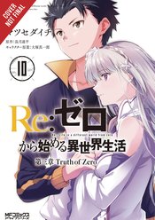 RE ZERO SLIAW CHAPTER 3 TRUTH ZERO GN VOL 10