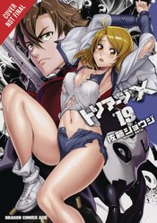 TRIAGE X GN VOL 19 (MR)