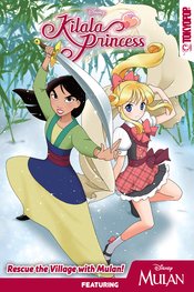 DISNEY MANGA KILALA PRINCESS MULAN RESCUE VILLAGE GN