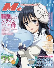 MEGAMI APRIL 2020