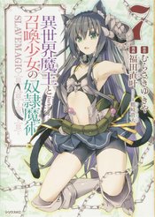 HOW NOT TO SUMMON DEMON LORD GN VOL 07 (MR)