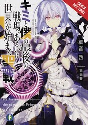 LAST CRUSADE RISE NEW WORLD LIGHT NOVEL SC VOL 03