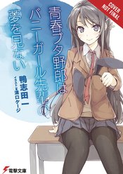 RASCAL DOES NOT DREAM BUNNY GIRL SENPAI NOVEL SC VOL 01