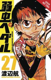 YOWAMUSHI PEDAL GN VOL 14