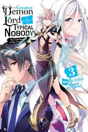 GREATEST DEMON LORD REBORN TYPICAL NOBODY NOVEL SC VOL 03 (C