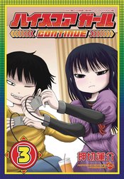 HI SCORE GIRL GN VOL 03