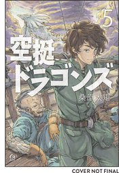 DRIFTING DRAGONS GN VOL 05 (RES)