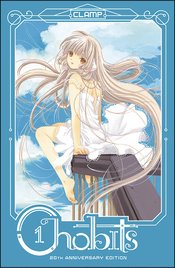 CHOBITS 20TH ANNIVERSARY ED HC (RES)