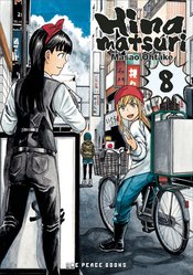 HINAMATSURI GN VOL 08