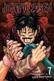 (USE APR247161) JUJUTSU KAISEN GN VOL 07