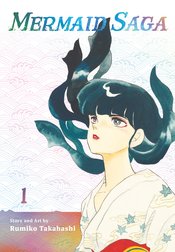 MERMAID SAGA COLLECTORS EDITION GN VOL 01