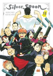 SILVER SPOON GN VOL 15