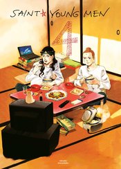 SAINT YOUNG MEN HC GN VOL 04 (MR)