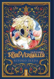 ROSE OF VERSAILLES HC VOL 04 (RES)