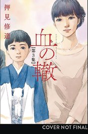 BLOOD ON TRACKS GN VOL 03 (MR)