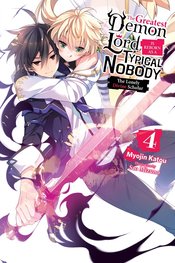 GREATEST DEMON LORD REBORN TYPICAL NOBODY NOVEL SC VOL 04 (C