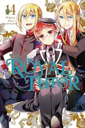 ROYAL TUTOR GN VOL 14