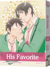 HIS FAVORITE GN VOL 11 (MR)