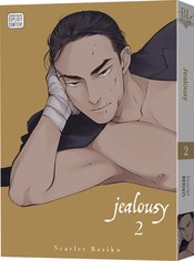 JEALOUSY GN VOL 02 (MR)