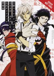 BUNGO STRAY DOGS NOVEL SC VOL 05