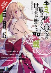 LAST CRUSADE RISE NEW WORLD LIGHT NOVEL SC VOL 05