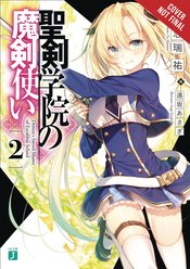 DEMON SWORD MASTER EXCALIBUR ACADEMY NOVEL SC VOL 02