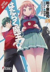 DEVIL IS PART TIMER LIGHT NOVEL SC VOL 18