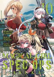 MAGICAL GIRL SPECIAL OPS ASUKA GN VOL 10 (MR)