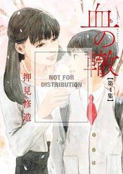 BLOOD ON TRACKS GN VOL 04 (MR)