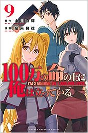 IM STANDING ON MILLION LIVES GN VOL 09 (MR)