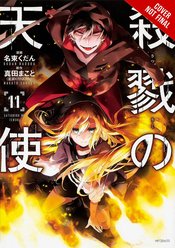 ANGELS OF DEATH GN VOL 11