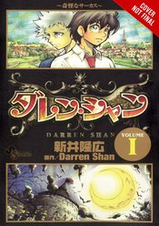 CIRQUE DU FREAK MANGA OMNIBUS GN VOL 01 DARREN SHAN