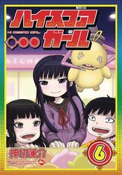 HI SCORE GIRL GN VOL 06