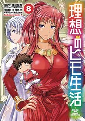 IDEAL SPONGER LIFE GN VOL 08 (MR)