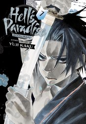 HELLS PARADISE JIGOKURAKU GN VOL 07 (MR)