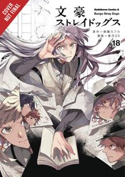 BUNGO STRAY DOGS GN VOL 18