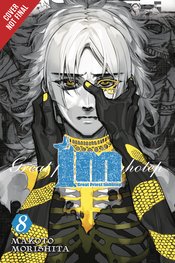 IM GREAT PRIEST IMHOTEP GN VOL 08