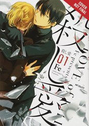 LOVE OF KILL GN VOL 01 (MR)