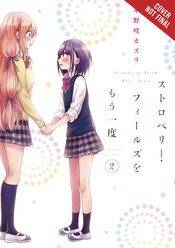 STRAWBERRY FIELDS ONCE AGAIN GN VOL 02