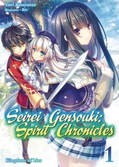 (USE MAY248287) SEIREI GENSOUKI SPIRIT CHRONICLES OMNIBUS NO