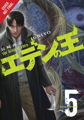 KING OF EDEN GN VOL 03