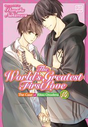 WORLDS GREATEST FIRST LOVE GN VOL 14 (MR)