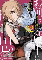 ROLL OVER AND DIE GN VOL 02 (RES)