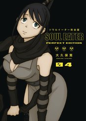 SOUL EATER PERFECT EDITION HC GN VOL 04 (RES)