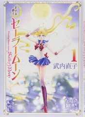 SAILOR MOON NAOKO TAKEUCHI COLLECTION VOL 01 (RES)