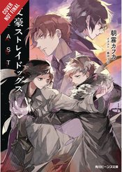 (USE FEB257436) BUNGO STRAY DOGS NOVEL SC VOL 06