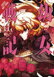 SAGA OF TANYA EVIL GN VOL 14 (MR)